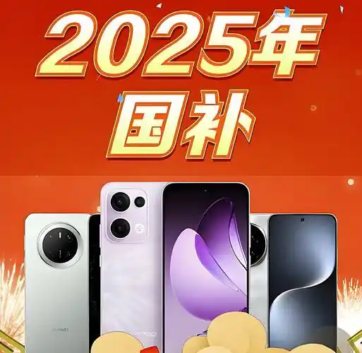 “第三批国补”风暴席卷DOTA2：版本红利催生新战术，中国战队能否趁势崛起？