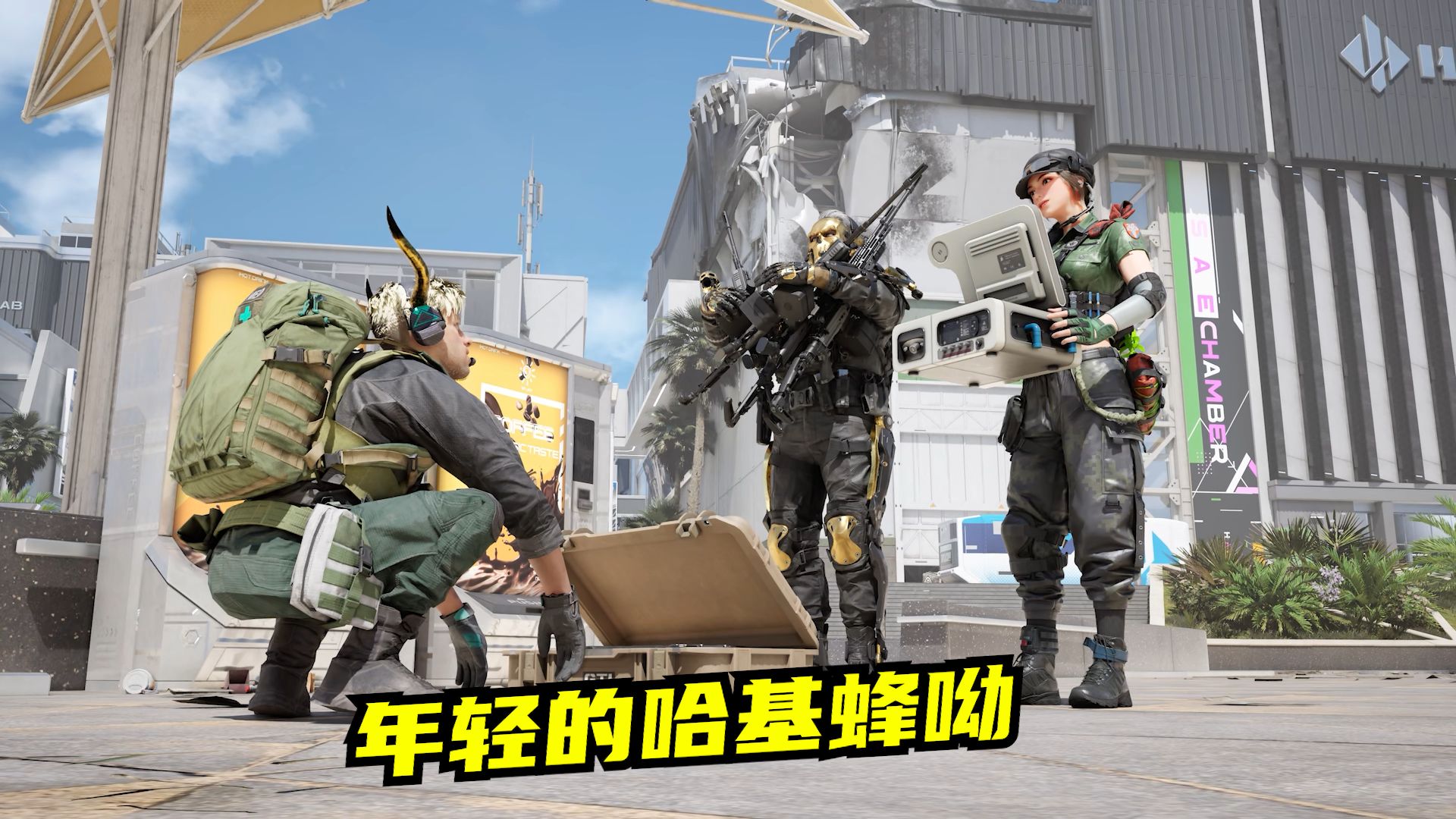 挂机哈基蜂秒变团战鬼才？速凌电竞高司令揭秘LOL路人局隐藏操作