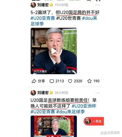 DOTA2国服何时重返TI巅峰？刘建宏式拷问引玩家深思